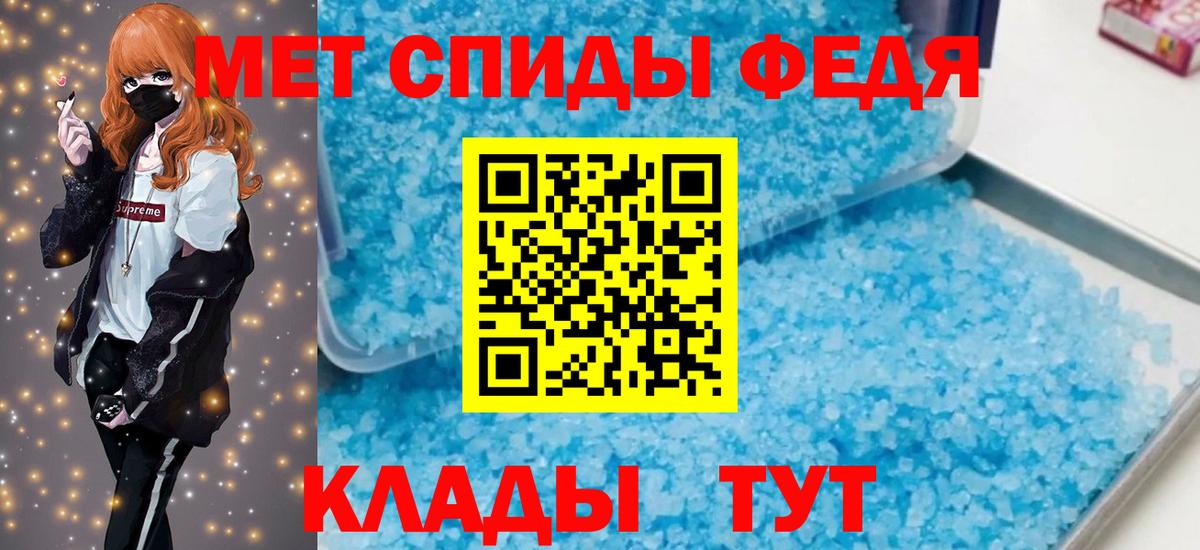 Amphetamine  АМФЕТАМИН 98%  Вход с VPN  Курган 