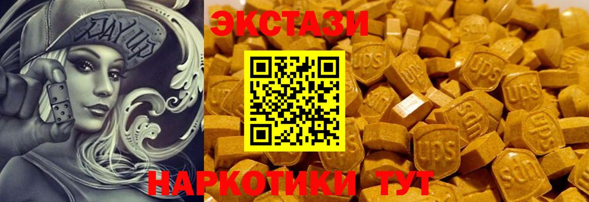 Экстази DUBAI  Вход с VPN  Курган  ссылка на мегу сайт  Экстази Philipp Plein 