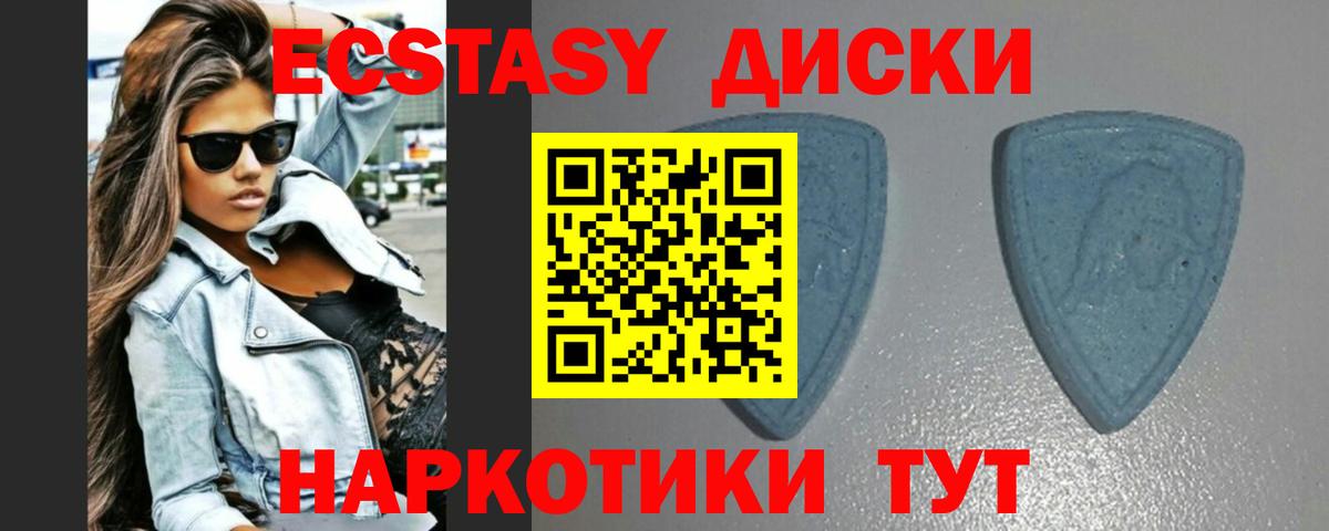 Экстази louis Vuitton Курган