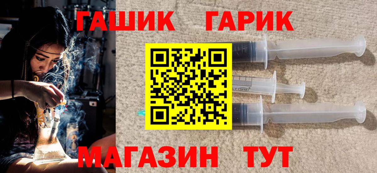 Курган  Гашиш убойный  Вход с VPN  ГАШИШ  Гашиш 40% ТГК 