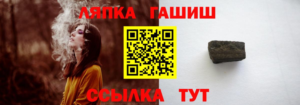 ГАШ VHQ Курган