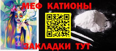 эйфоретик Будённовск