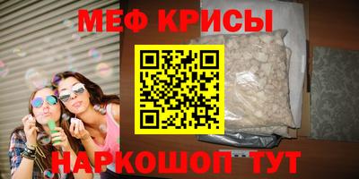 эйфоретик Будённовск
