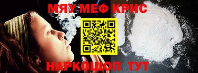 ALPHA PVP Бузулук