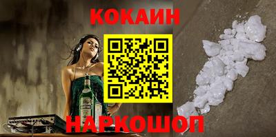 эйфоретик Будённовск
