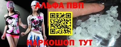 эйфоретик Будённовск
