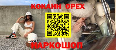 ALPHA PVP Бузулук