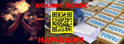 ALPHA PVP Бузулук