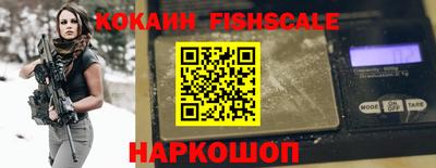 эйфоретик Будённовск