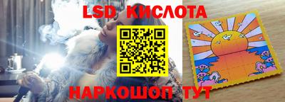 эйфоретик Будённовск