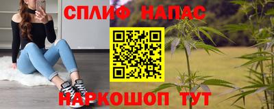 эйфоретик Будённовск