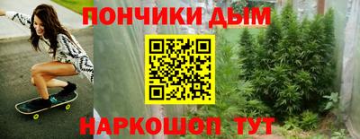 ALPHA PVP Бузулук