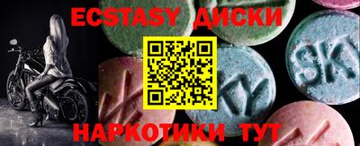 эйфоретик Будённовск