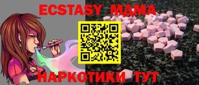 ALPHA PVP Бузулук