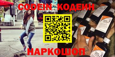 ALPHA PVP Бузулук