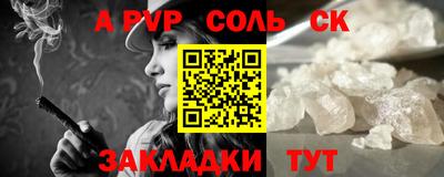 твердый Бугуруслан