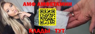 эйфоретик Будённовск