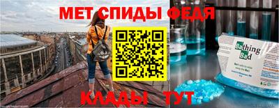 эйфоретик Будённовск