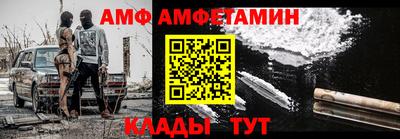эйфоретик Будённовск