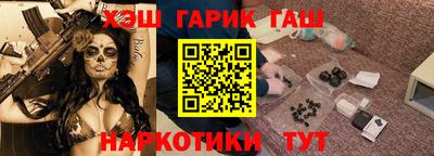 ALPHA PVP Бузулук