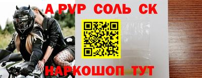 эйфоретик Будённовск