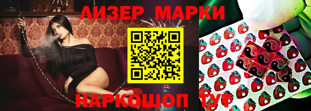 LSD-25 экстази кислота Курган