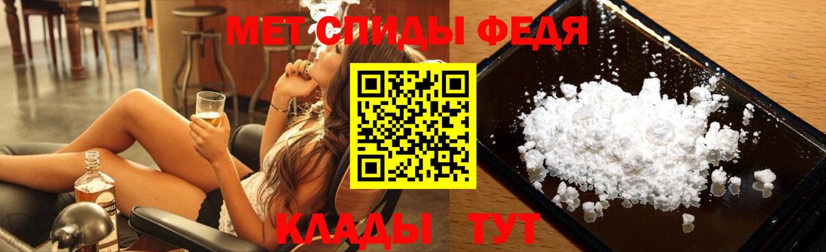 Курган  Метамфетамин Methamphetamine  Метамфетамин  Вход с VPN  Метамфетамин Methamphetamine 